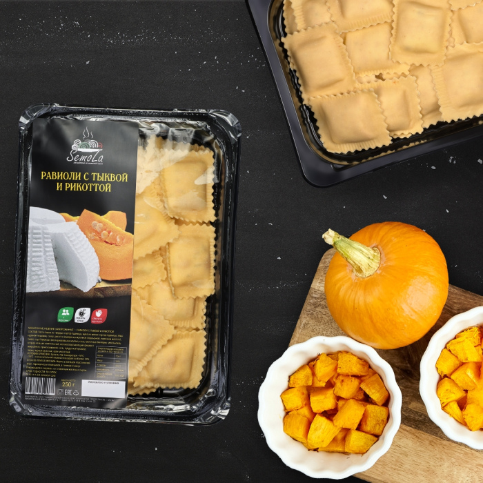 Равиоли с тыквой